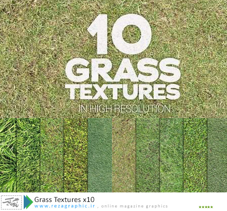 10 تکسچر و بافت چمن - Grass Textures 